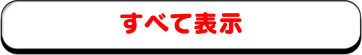 Read more